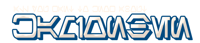 Logo KamionBen